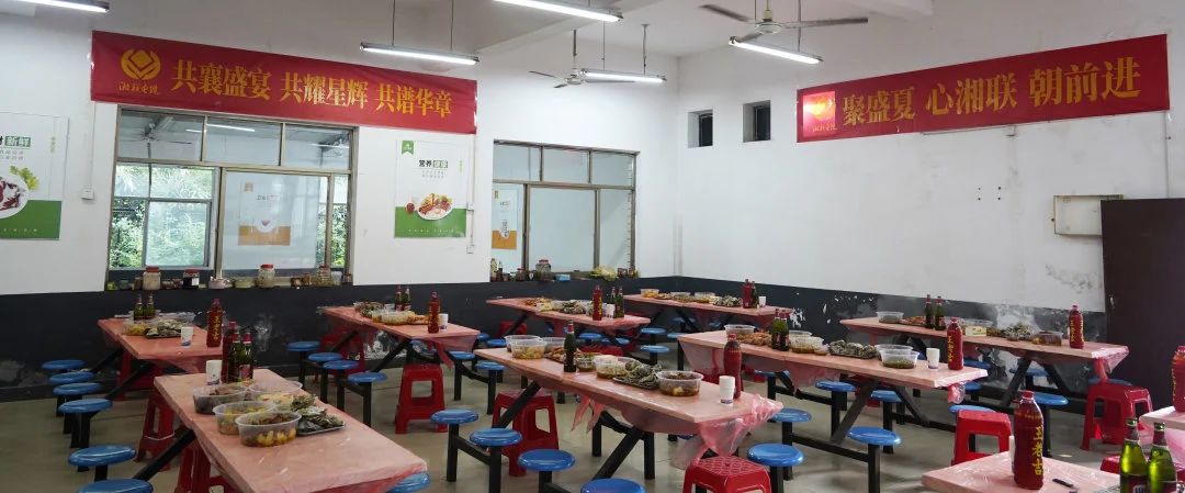 末伏迎老板節，湘聯電纜邀請全體員工共享海鮮盛宴！