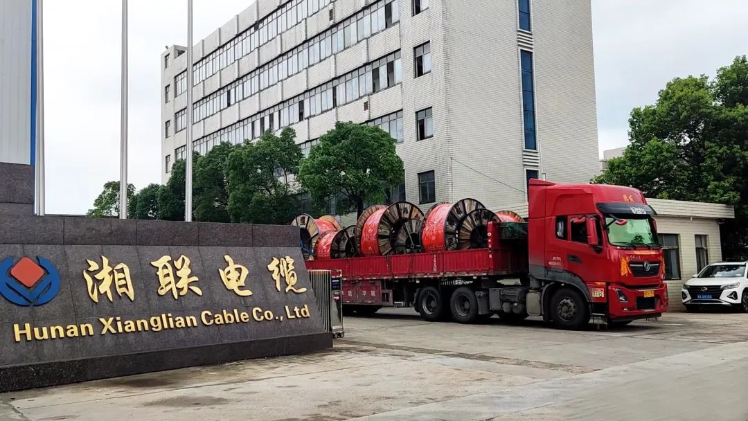 直擊發(fā)貨現(xiàn)場(chǎng) | 湘聯(lián)電纜堅(jiān)持誠(chéng)信經(jīng)營(yíng)，使命必達(dá)！