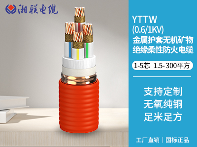 BBTRZ是什么電纜？