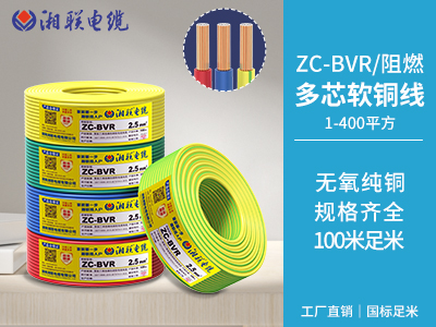 2芯3芯4芯5芯電纜是什么？