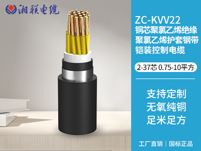 三相電纜什么意思？